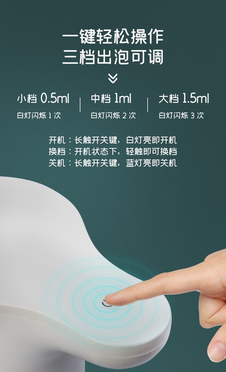 潔博利感應水龍頭