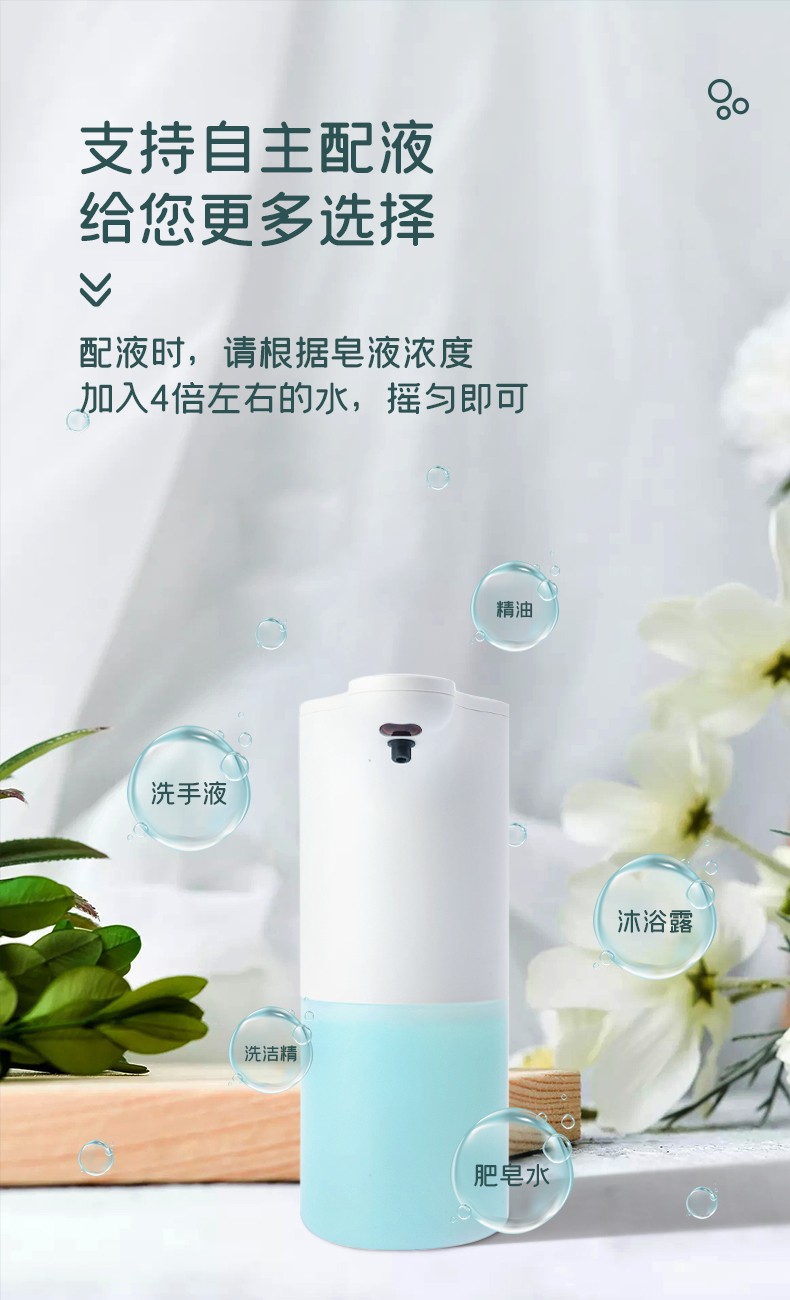 潔博利感應水龍頭