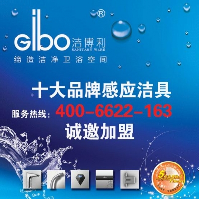 逆勢(shì)而動(dòng)，潔博利開啟行業(yè)整合新篇章