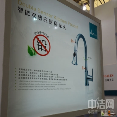 潔博利夏章雄：推廣智能衛(wèi)浴家庭化