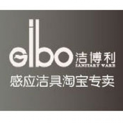 潔博利積極參與“福州市百家企業(yè)、工會、職工共同約定” 行動