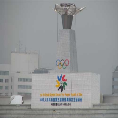 扛住臺(tái)風(fēng)干擾影響 第五屆全國(guó)特奧會(huì)福州開(kāi)幕