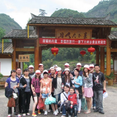 2011生產總動員-暨泰寧大金湖2日游活動在泰寧縣召開