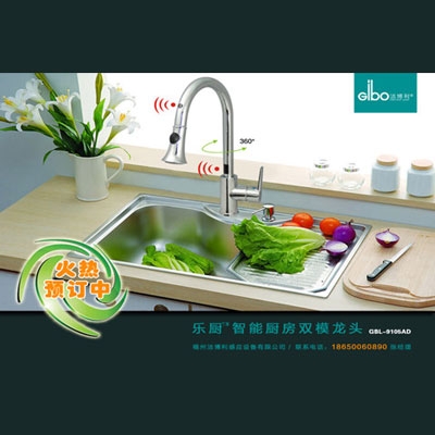 中國衛(wèi)?。簼嵅├瞥鼋】抵悄軓N房龍頭產(chǎn)品